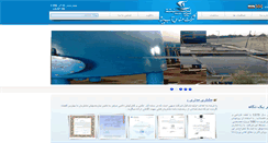 Desktop Screenshot of abpisheh.com
